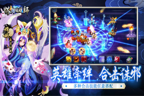 塔防镇魂师正版截图2