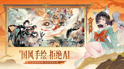 指间山海游戏截图4