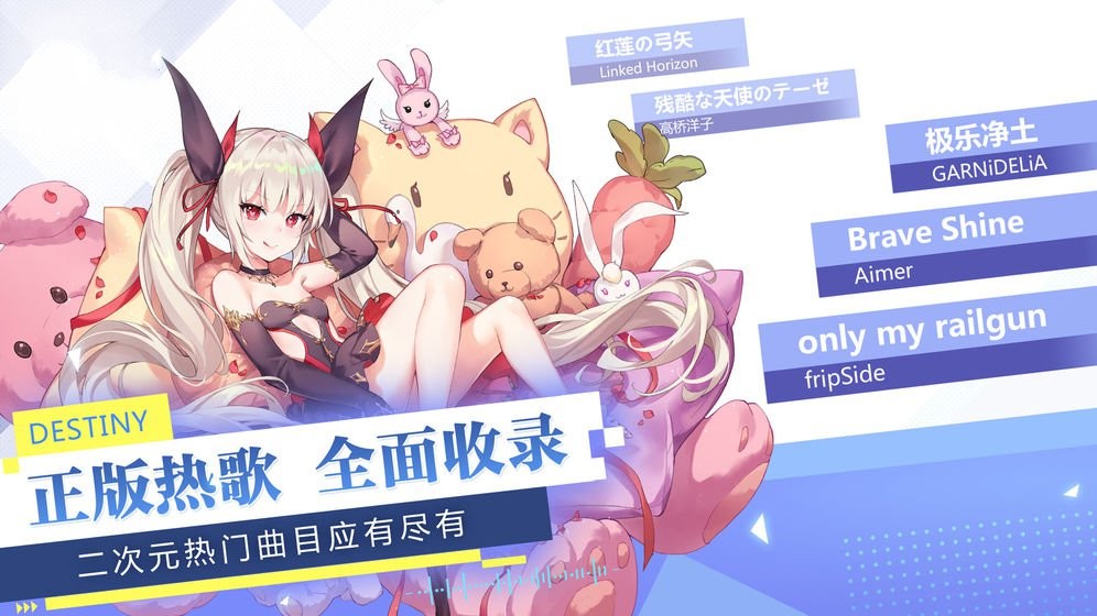 女神创造营截图0