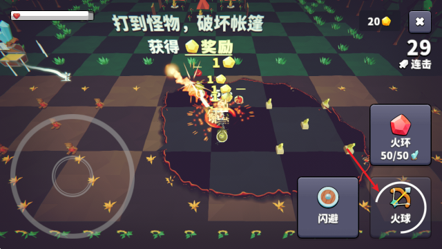 王牌闪避手机版