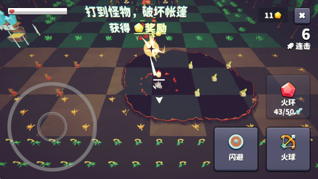王牌闪避手机版