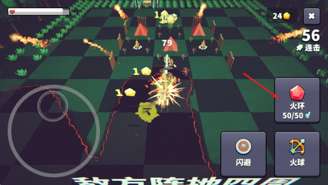 王牌闪避手机版
