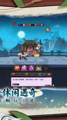 超级逗萌兽