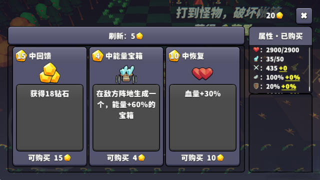 王牌闪避手机版截图2