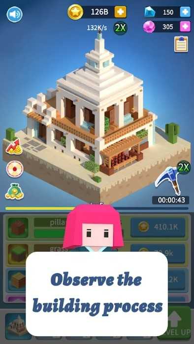 积木建筑3D截图1