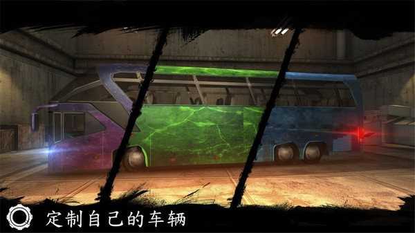 公交车驾驶模拟截图2