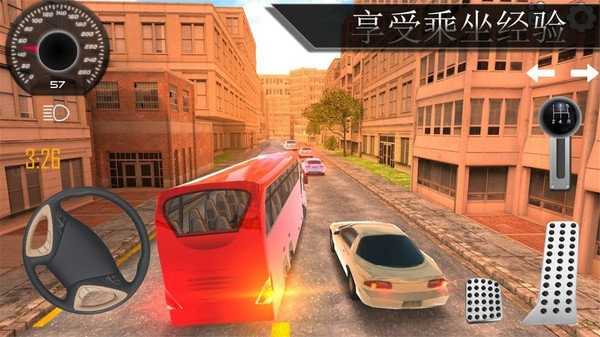 公交车驾驶模拟截图0