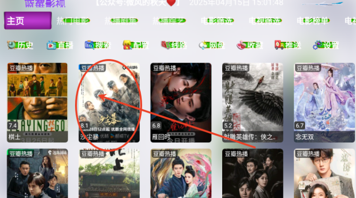 蓝莓影视