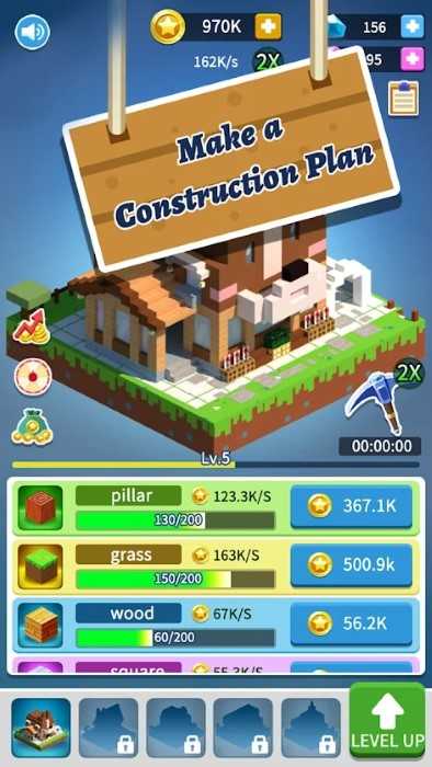 积木建筑3D截图3