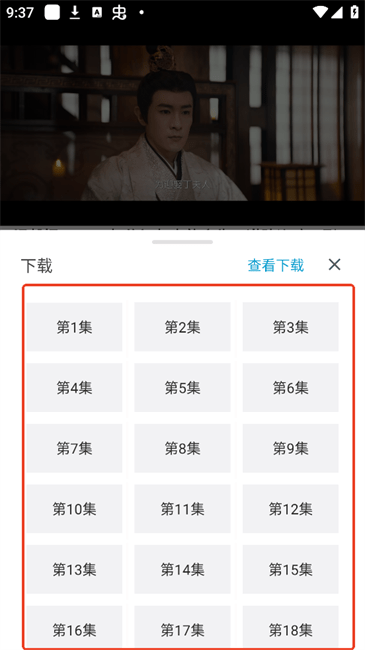 下载影视资源教程