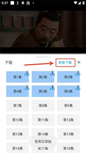 下载影视资源教程