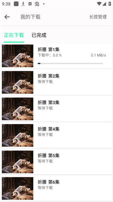 下载影视资源教程