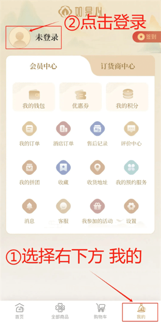 如是心酒店怎么预订