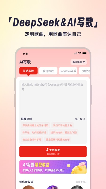 小元音乐圈最新版截图0