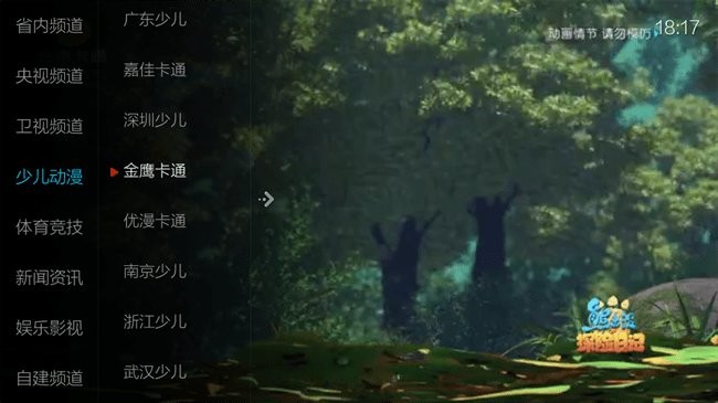 小薇直播足道版截图2