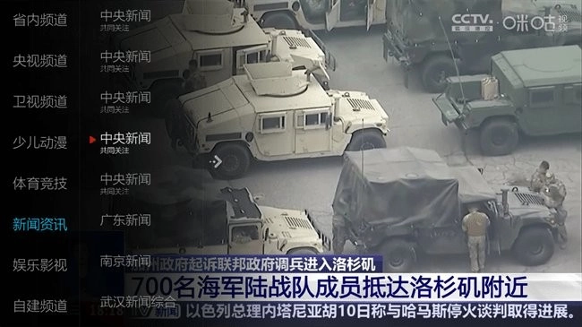 小薇直播足道版截图3