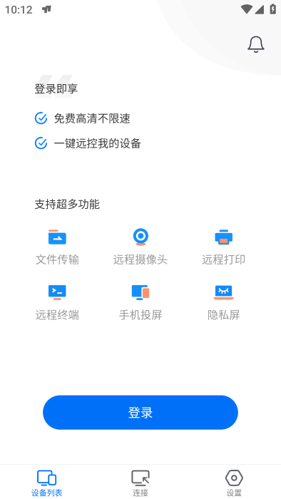 todesk手机版