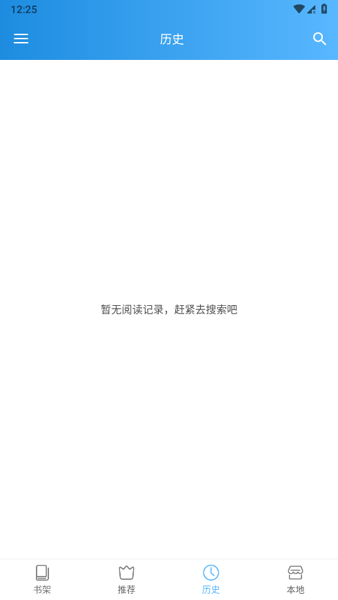 异次元漫画正版截图0