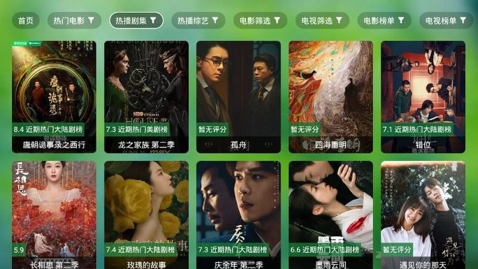影视本地版截图0