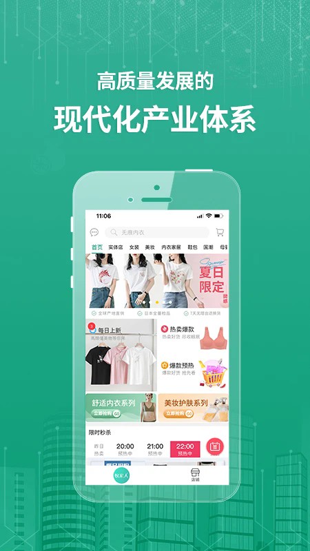 蚁家人平台截图0
