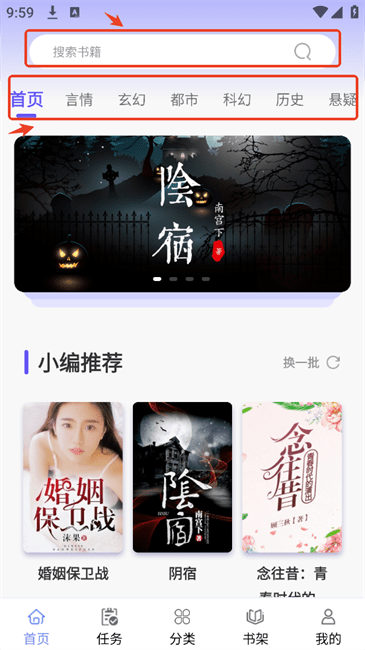 抖阅安卓版