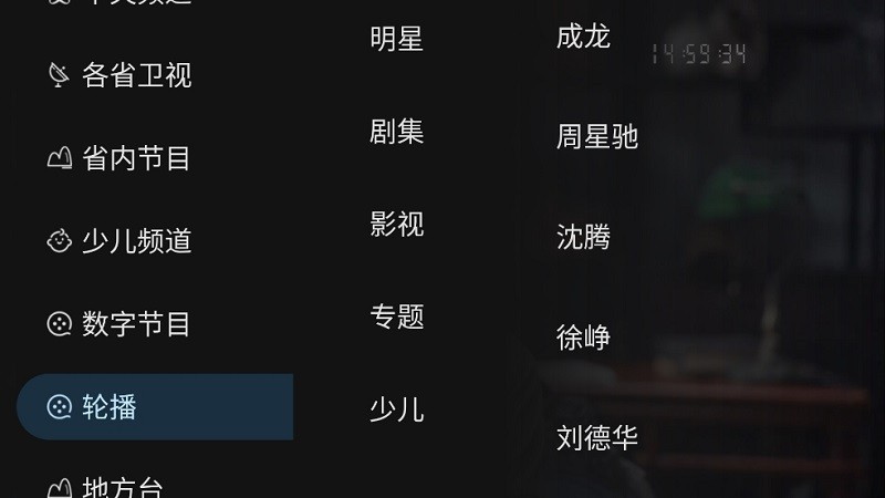 黑白电视极速版截图2