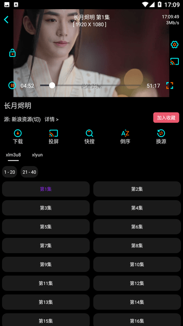 蜂鸟影院在线观看截图0
