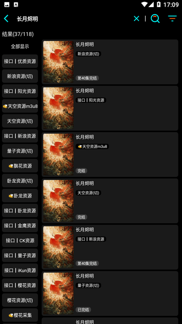 蜂鸟影院在线观看截图2