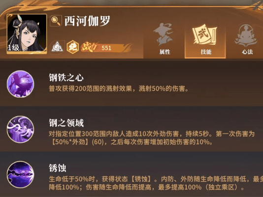 对决剑之川开荒角色推荐说明