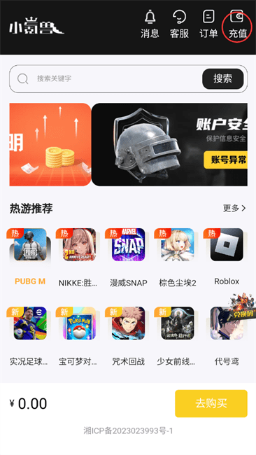 小氪兽