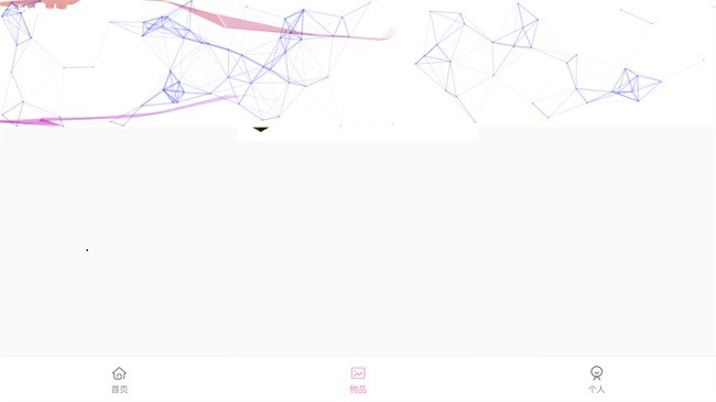 迷你世界迷小助最新版截图2