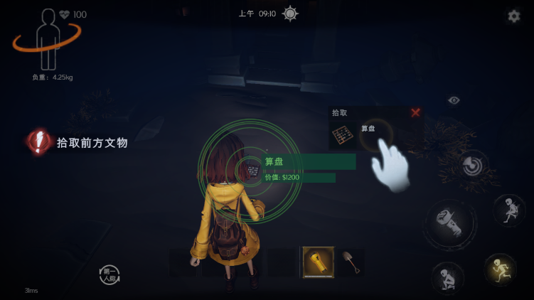 超自然行动组昆仑秘境通关攻略