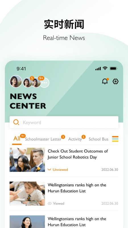 Education365平台截图1