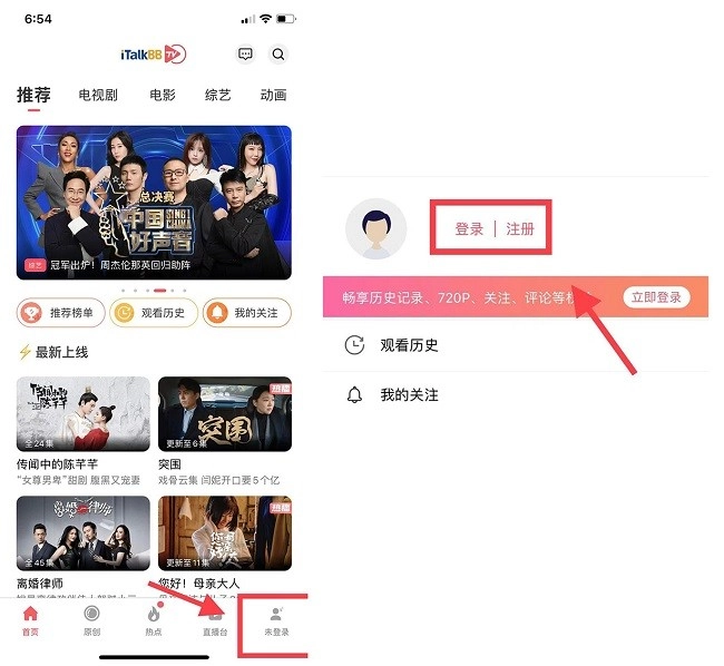 italkbbTV显没有网络怎么办