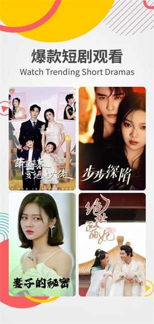 italkbbtv最新版截图1