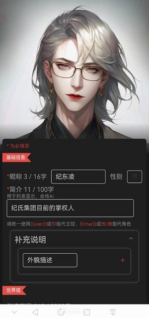 赛博食堂cybercafe手机版截图1