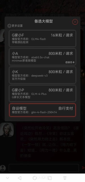 赛博食堂cybercafe手机版截图0