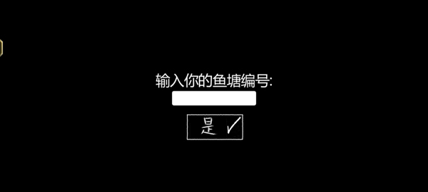 你的男朋友peter输入昵称