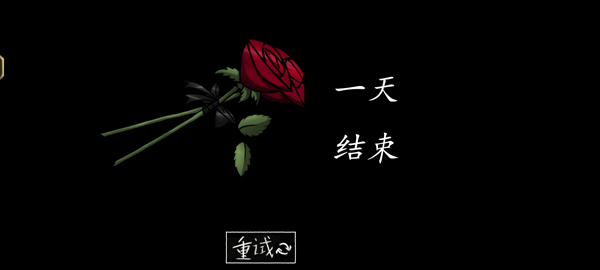 你的男朋友peter玩法介绍
