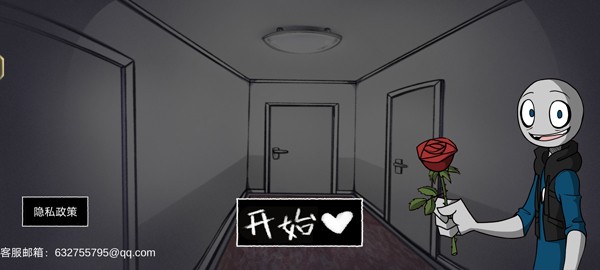 你的男朋友peter游戏中文版(friend)截图1