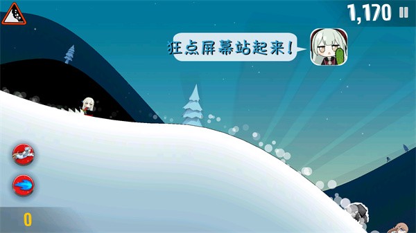 睦头大冒险游戏安装包截图1