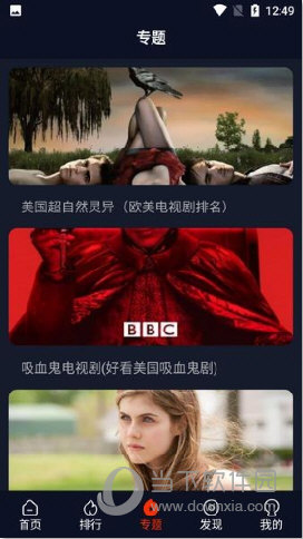 爱看美剧截图0