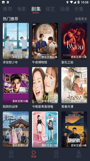 万利达影院截图3