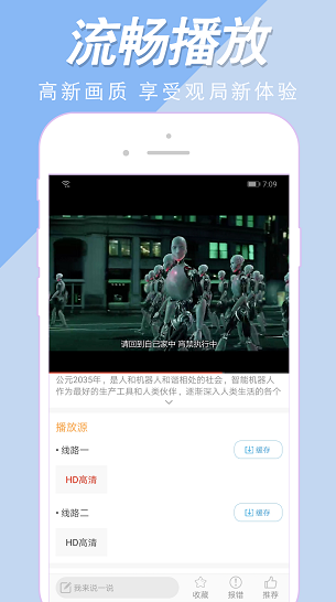 美剧社tv截图0