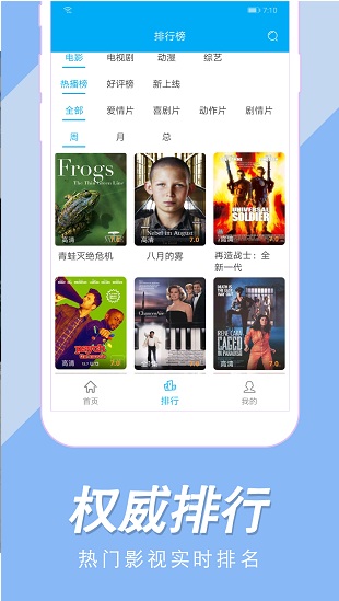 美剧社tv截图3