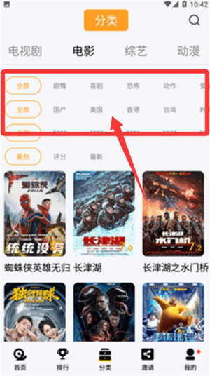 万利达影院