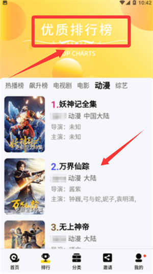 万利达影院
