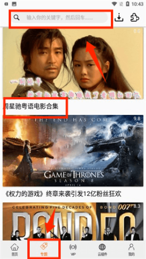 港剧网