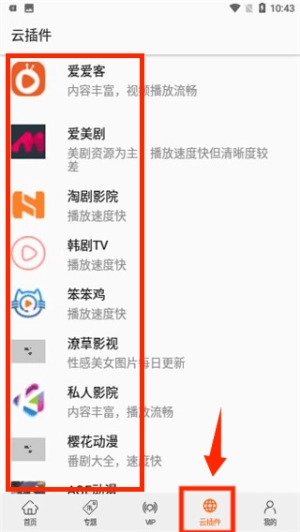 港剧网
