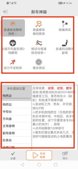 友趣安驾